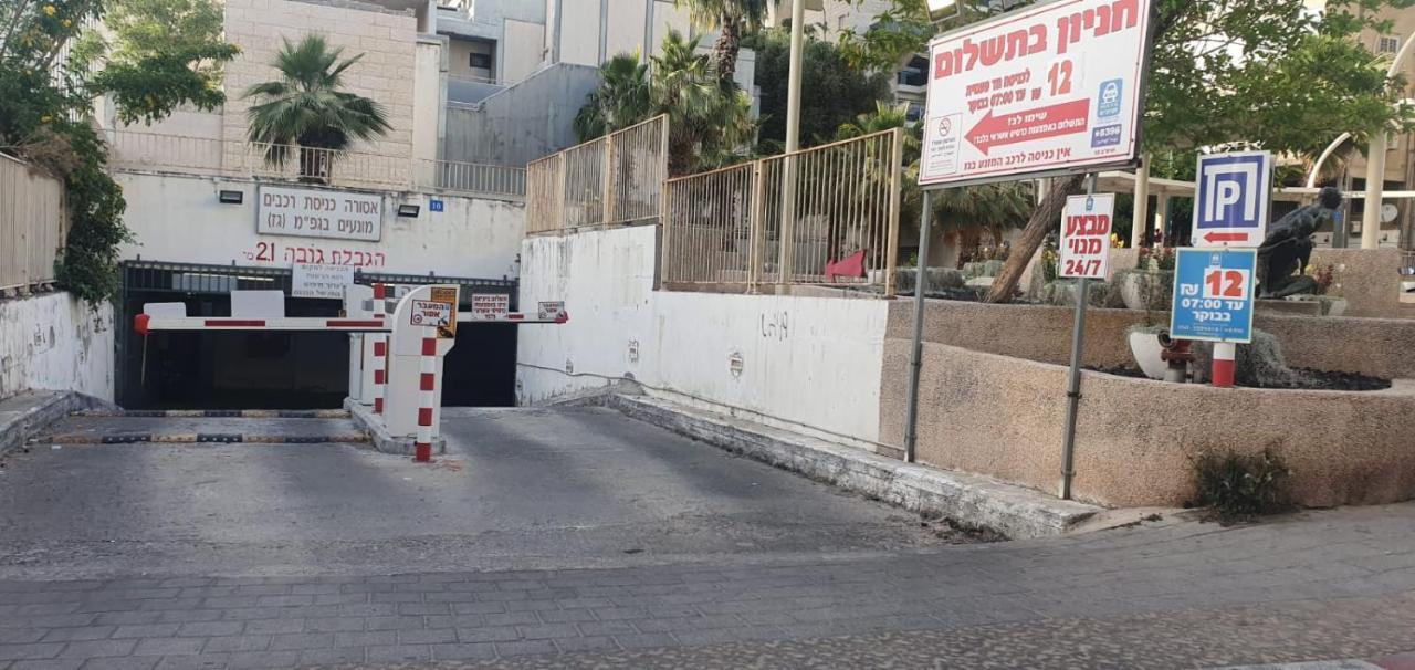 Appartamento יחידת דיור Rishon Leziyyon Esterno foto