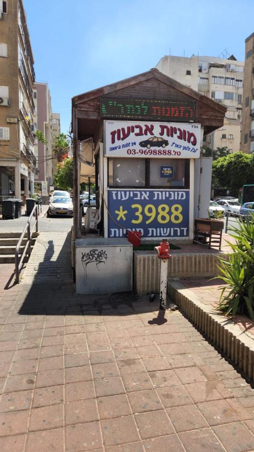 Appartamento יחידת דיור Rishon Leziyyon Esterno foto